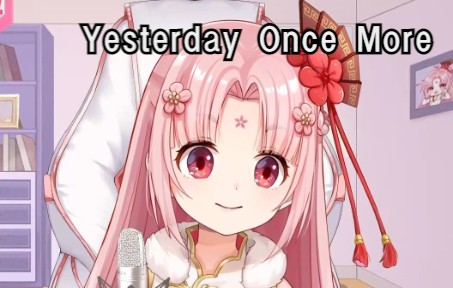 [图]【扇宝歌】Yesterday Once More