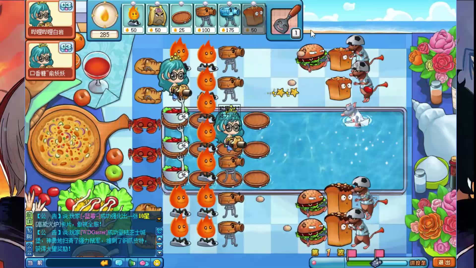 白岩晓洋gg小笼包大战贪吃鼠美食大战老鼠战争全面爆发两兄弟竟然这样