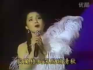 [图]【1983年金钟奖】邓丽君《独上西楼》 值得循环1983遍！- [把诗词唱成歌]