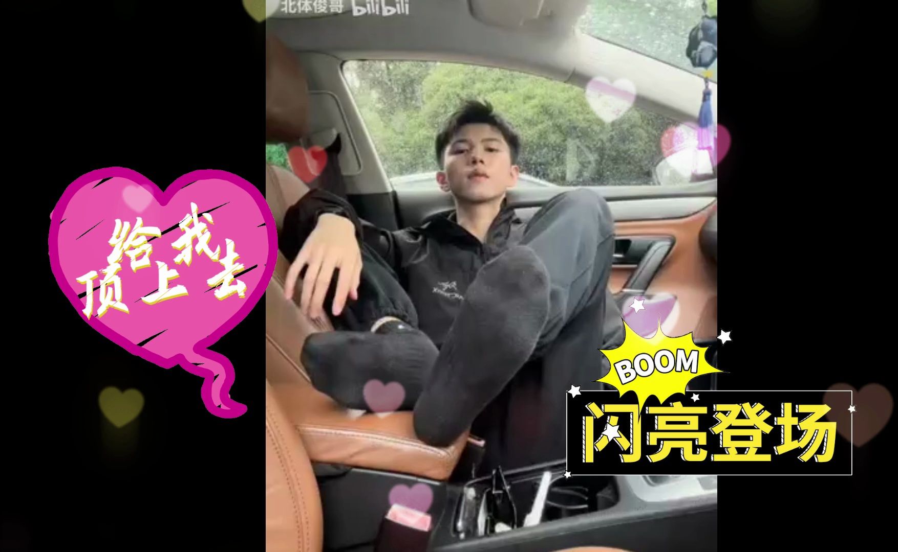 震惊~李良鹏新作~很没有礼貌的滴滴司机,长得帅也