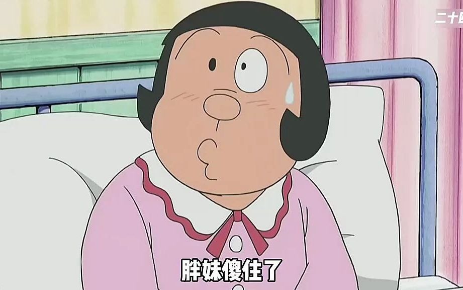 哆啦a梦:中二少女胖妹与秋天落叶的幻想,精彩无比! 新番