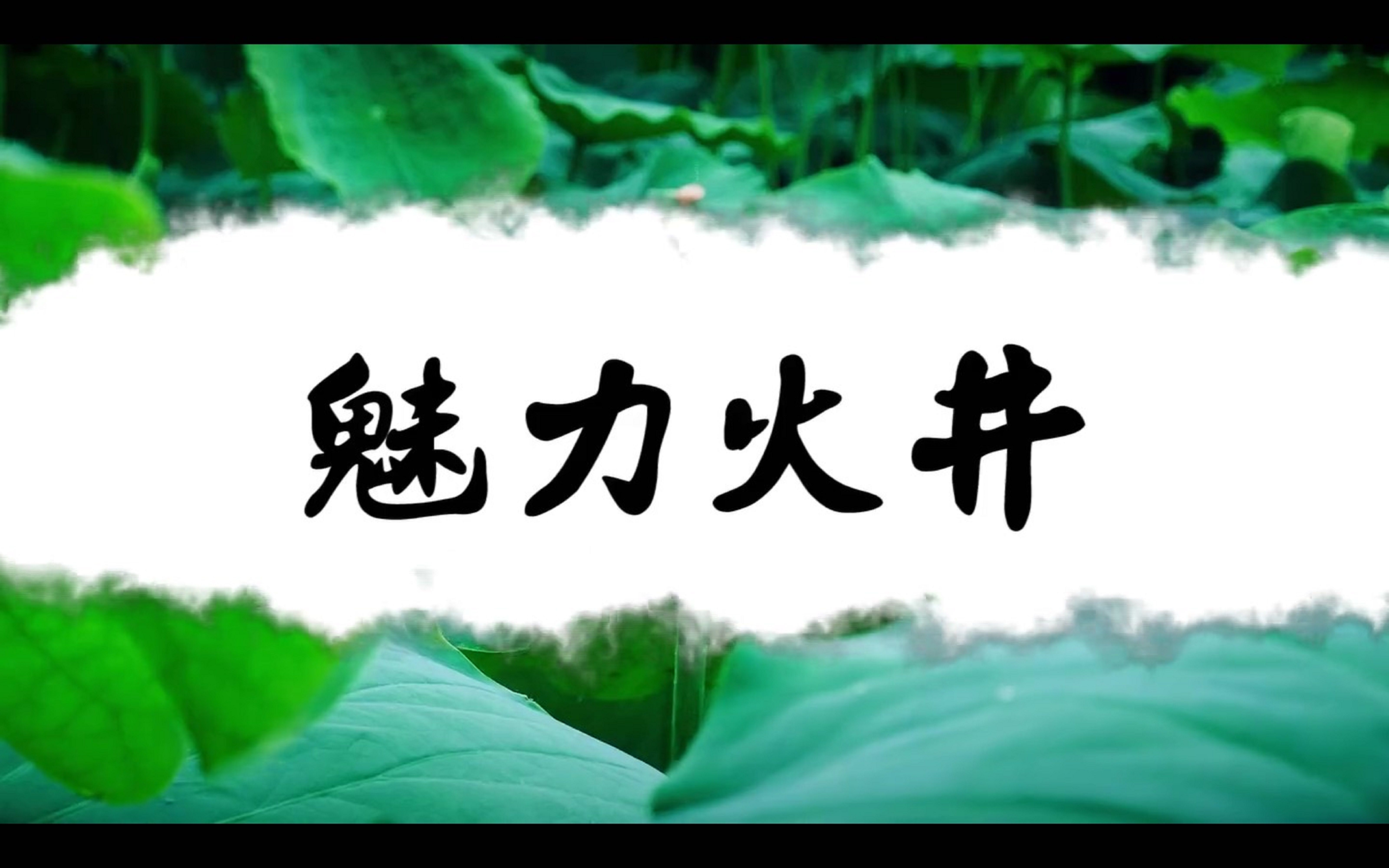 女状元原型—唐五代才女黄崇嘏故里——成都邛崃市火井镇哔哩哔哩bilibili