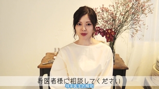 乃木坂46 Feliamo 化妆品cm 白石麻衣 生肉 哔哩哔哩 つロ干杯 Bilibili