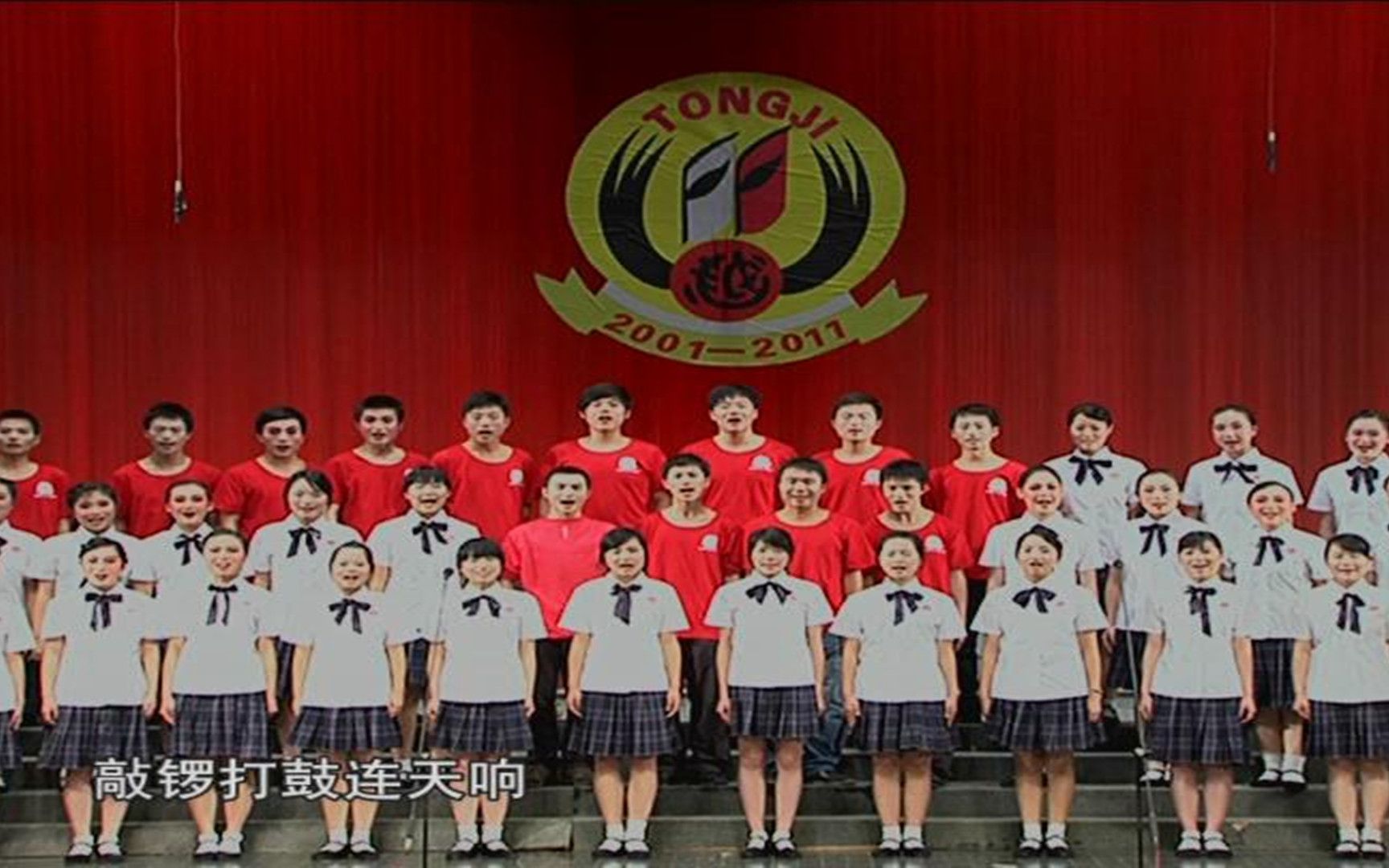 [图]华中科技大学越剧队十周年大合唱《祖国颂/我把美酒献给你》