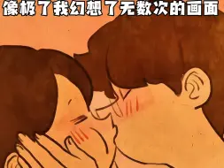 Download Video: 被艾特的人会陪你很久很久