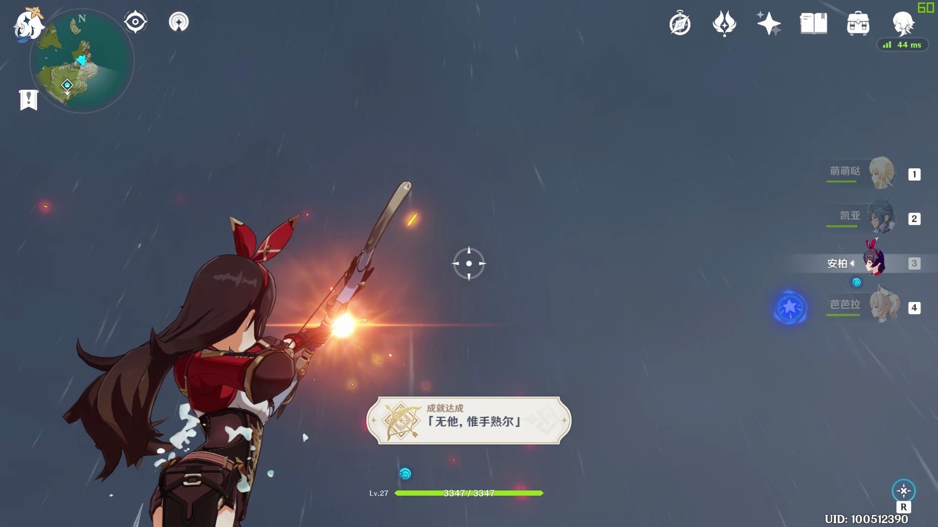 原神射大雕原神神射手射鹰成就