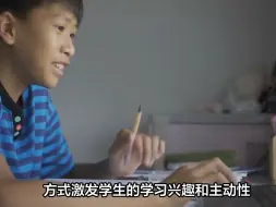 下载视频: 小猿学练机旗舰款S2真实体验，看完这篇你就震惊了