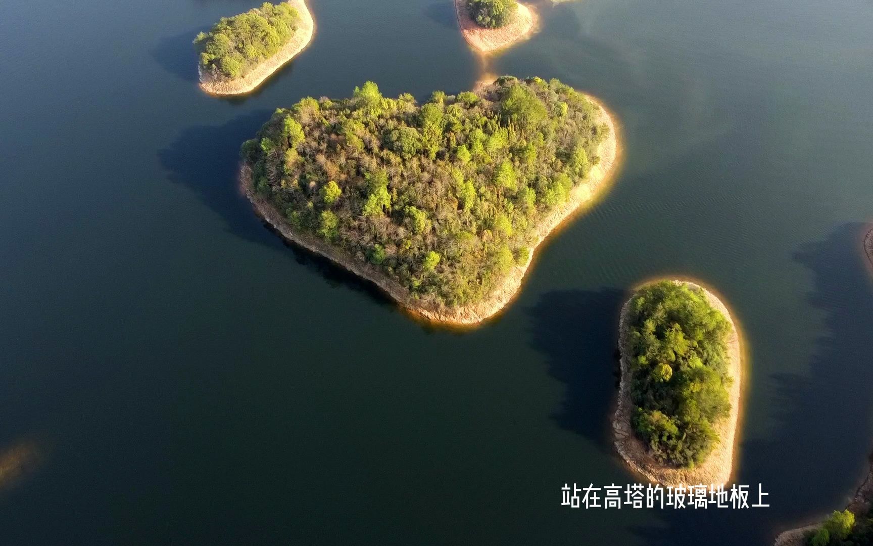 庐山西海心形岛屿图片