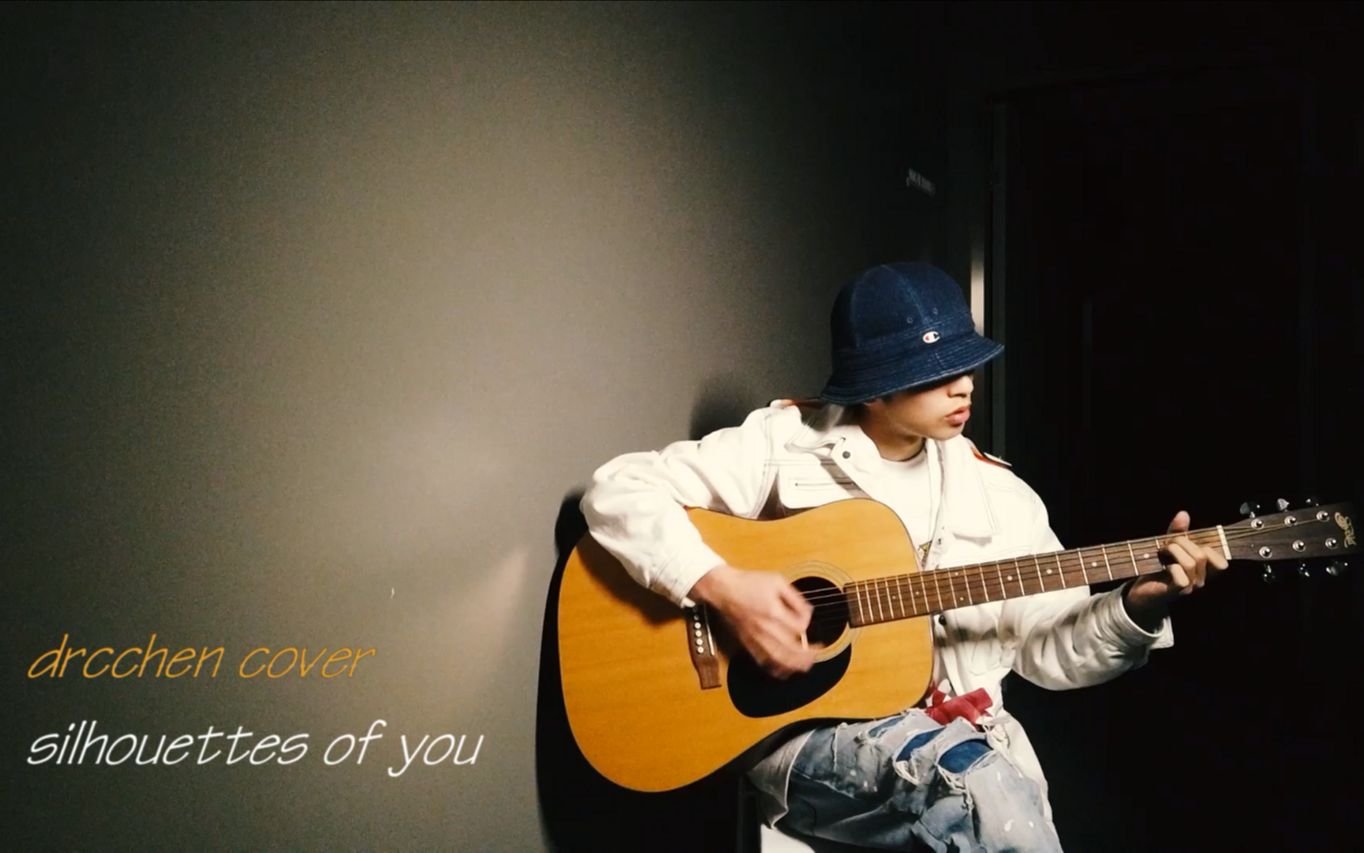 陈俊豪drcchen cover  silhouettes of you [isaac gracie]哔哩哔哩bilibili