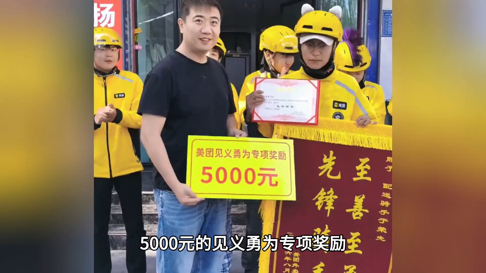 外卖小哥化身国服孙策绕后开大见勇为