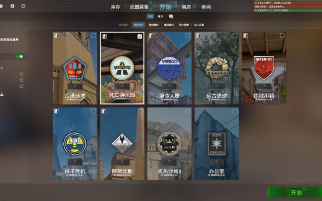 儿子带我玩国服《反恐精英2》(csgo/cs2/全球行动)!优先权限值得买吗?