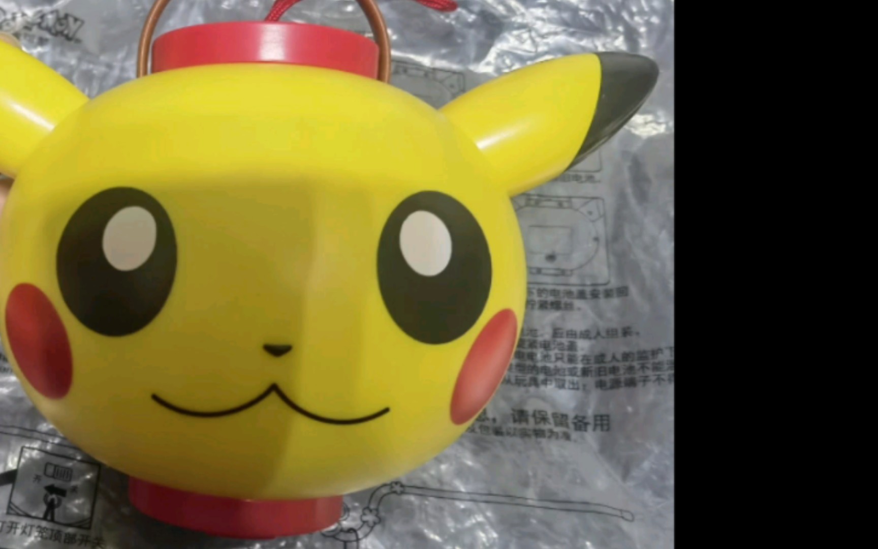 kfc肯德基2023新春宝可梦皮卡丘灯笼