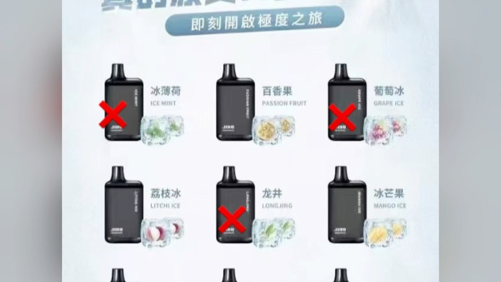 极度冰盒矿泉水,可乐,石榴,哈密瓜,绿豆荔枝,芒果,桃子,青柠,百香果