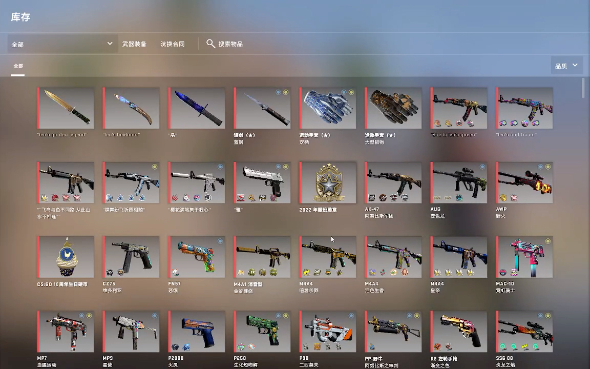 csgo喜提红色品质印花!