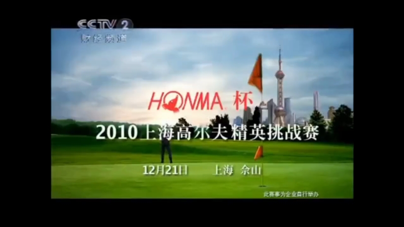 [内地广告](2010)亚宝丁桂儿脐贴哔哩哔哩bilibili