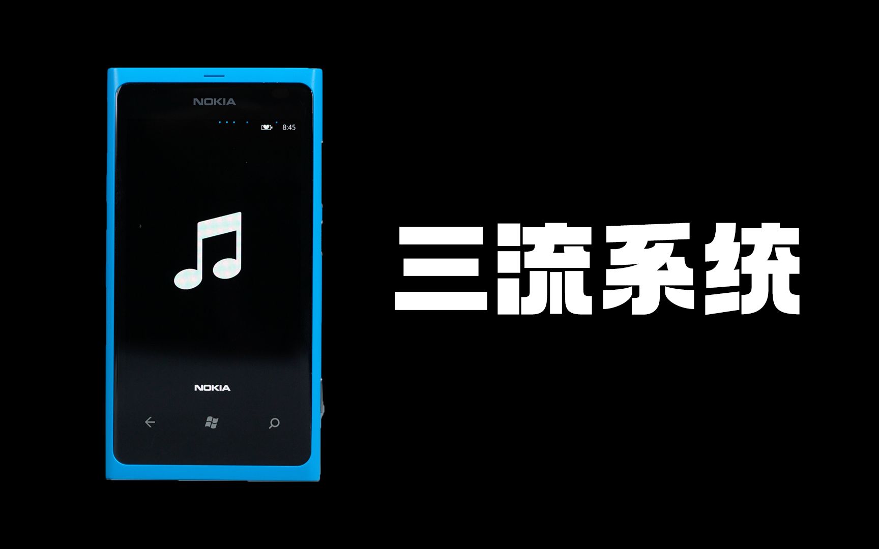 lumia800为什么这么经典哔哩哔哩bilibili