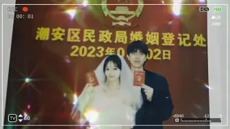 下载视频: PYL结婚了！夫妇两个颜值拉满，太好看了吧~