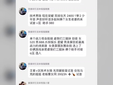 一单一结!DF俱乐部招陪陪和小助手啦有会f 不可接受别问 不可直拍hf和单价成正比 DF是hf相同俱乐部里单价最高的 ,接受其他平台比较哔哩哔哩bilibili