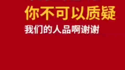 [图]沃森生物电话会议董事长被怼录音-你可以质疑我们的能力你不可以质疑我们的人品