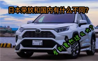 日本车 搜索结果 哔哩哔哩 Bilibili