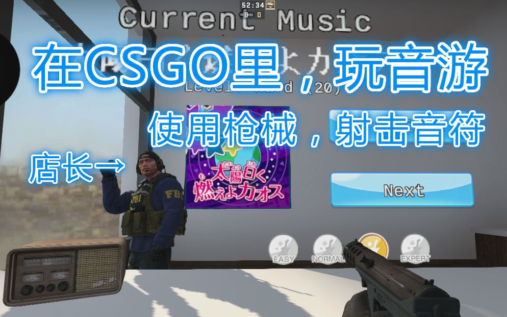 【CSGO】音游地图 游玩演示(下载在视频简介)哔哩哔哩bilibili