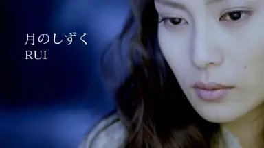 月野しずくつきのしずく / Tsukino Shizuku-哔哩哔哩_Bilibili