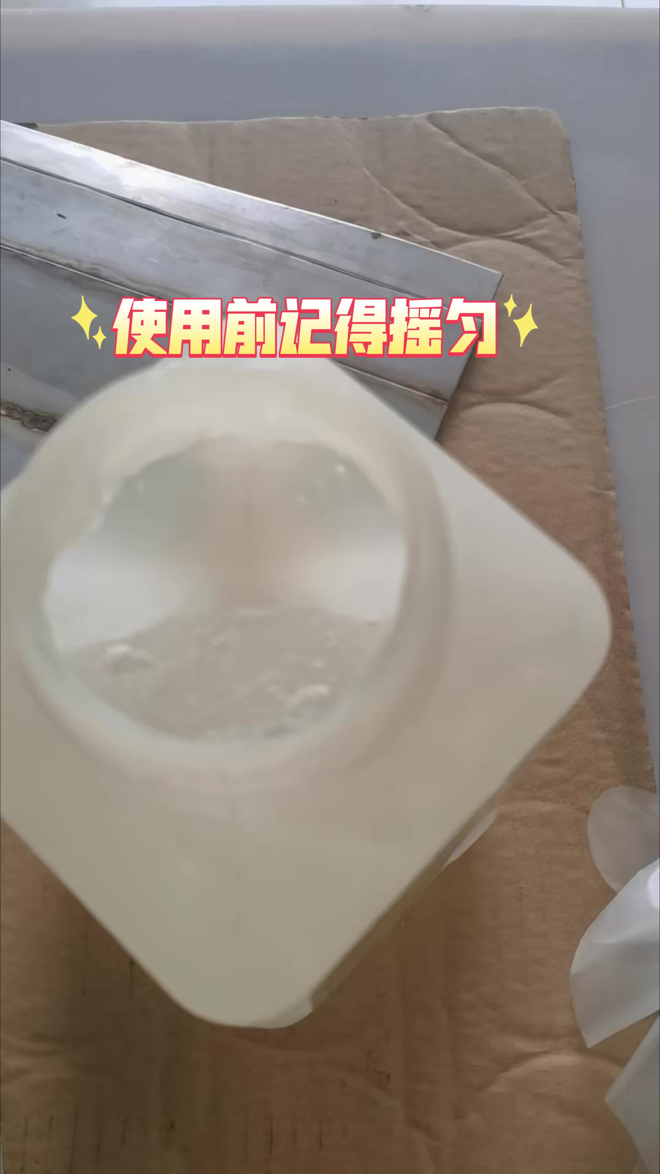 钝化膏怎么用效果才好哔哩哔哩bilibili