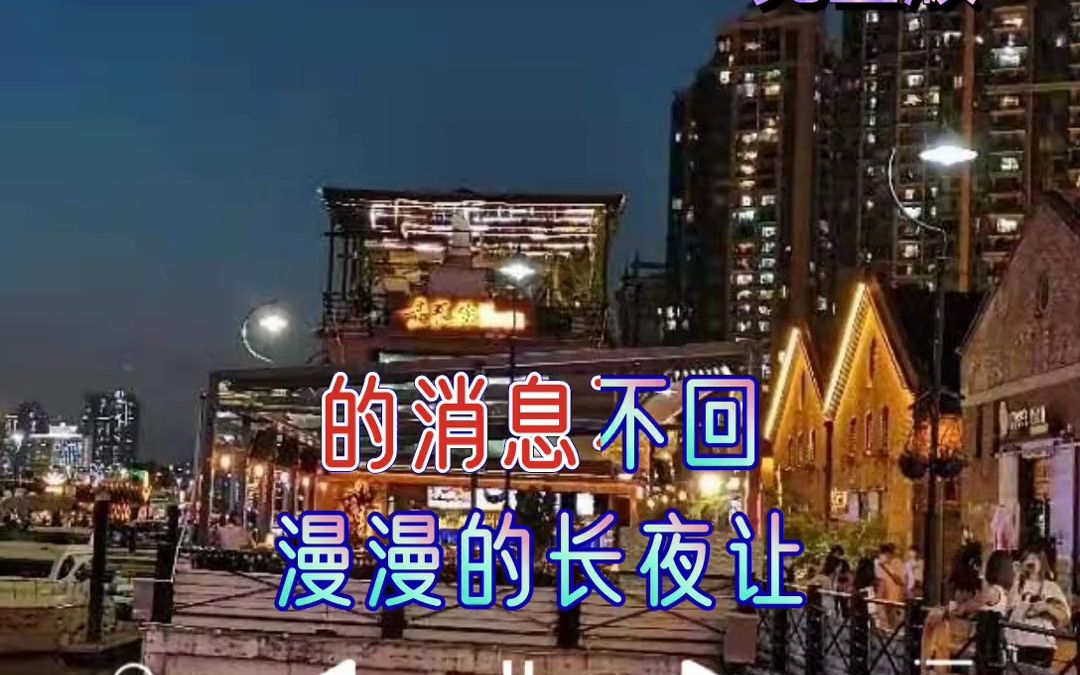 [图]今日音乐分享 为爱受尽相思罪 完整版