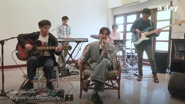 [图]【泰国音乐】Better Weather - 有人天天失恋/มีคนอกหักทุกวัน Live @a day