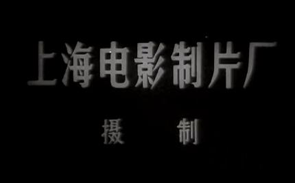 [图]沈默君作品系列之 南征北战 1952年 上影出品 沈默君编剧 是新中国成立后第一部军事题材影片 被列为电影“老三战”之首（南征北战、地道战、地雷战）