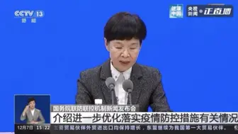 Descargar video: 发热患者在发热门诊可以接受什么治疗？发热门诊的接诊步骤是什么样的？能否对确诊的新冠患者进行闭环管理？将如何发挥发热门诊的哨点作用？