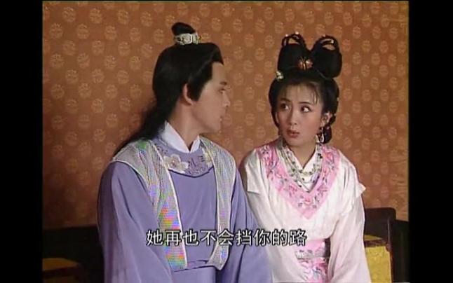 【风流唐伯虎】【邱心志/侯继林】09假戏真做 共渡难关