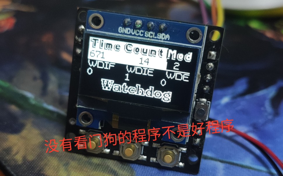 Arduino看门狗的3种模式演示 附详细代码哔哩哔哩bilibili