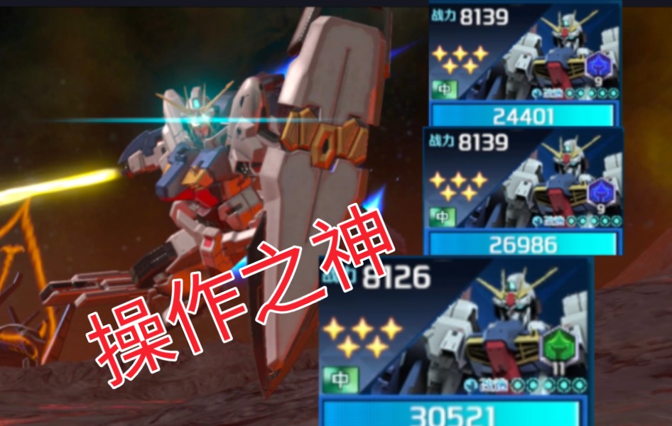 强度可能并不完美,但颜值真的帅![十星五改欧贝隆/高燃混剪]