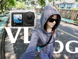 Download Video: 这个小玩意儿到底适不适合拍vlog？ 大疆action4使用分享