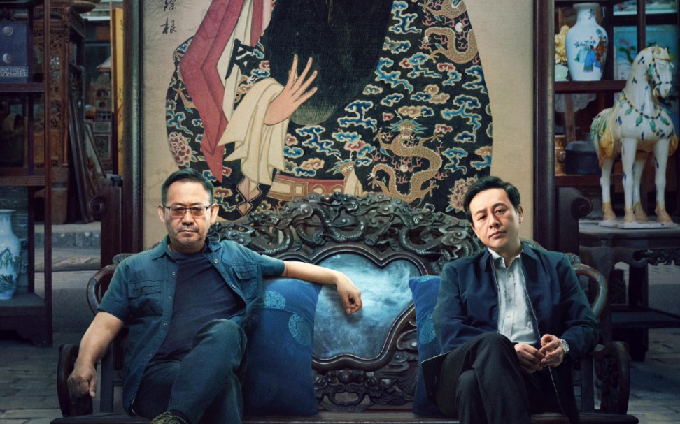 【爱国电影】你敢横行霸道,我必斩草除根_哔哩哔哩_bilibili