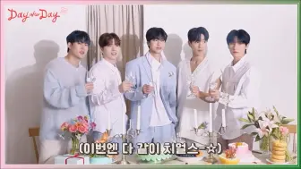 Download Video: 【MONSTA X】2024 Season Greeting DVD