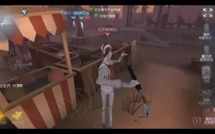 Download Video: 【第五人格】想不到标题