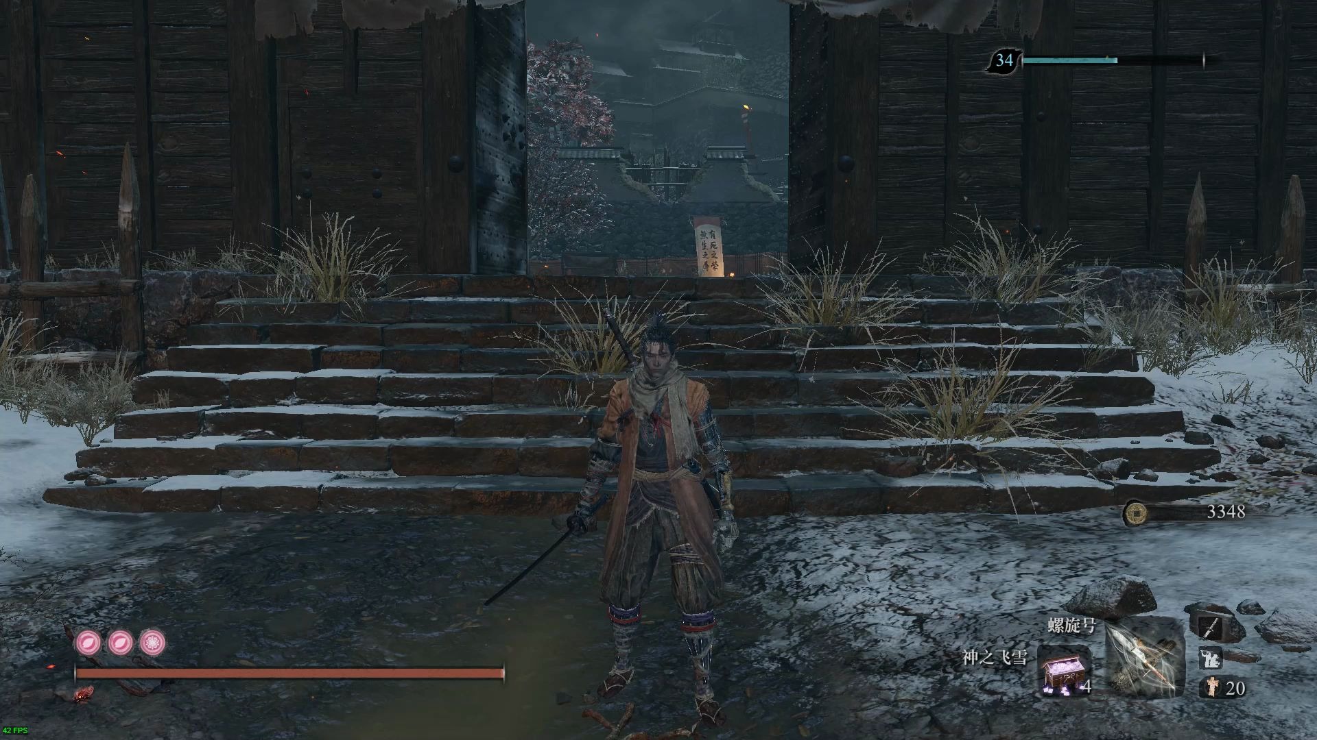 速杀只狼影逝二度赤备重吉速杀简直白给