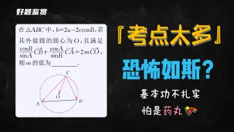 完辣考点有点多 进来看看是不是掌握了