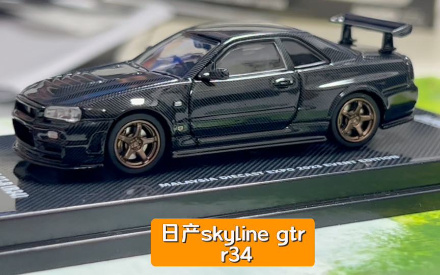 gtrr34skyline图片