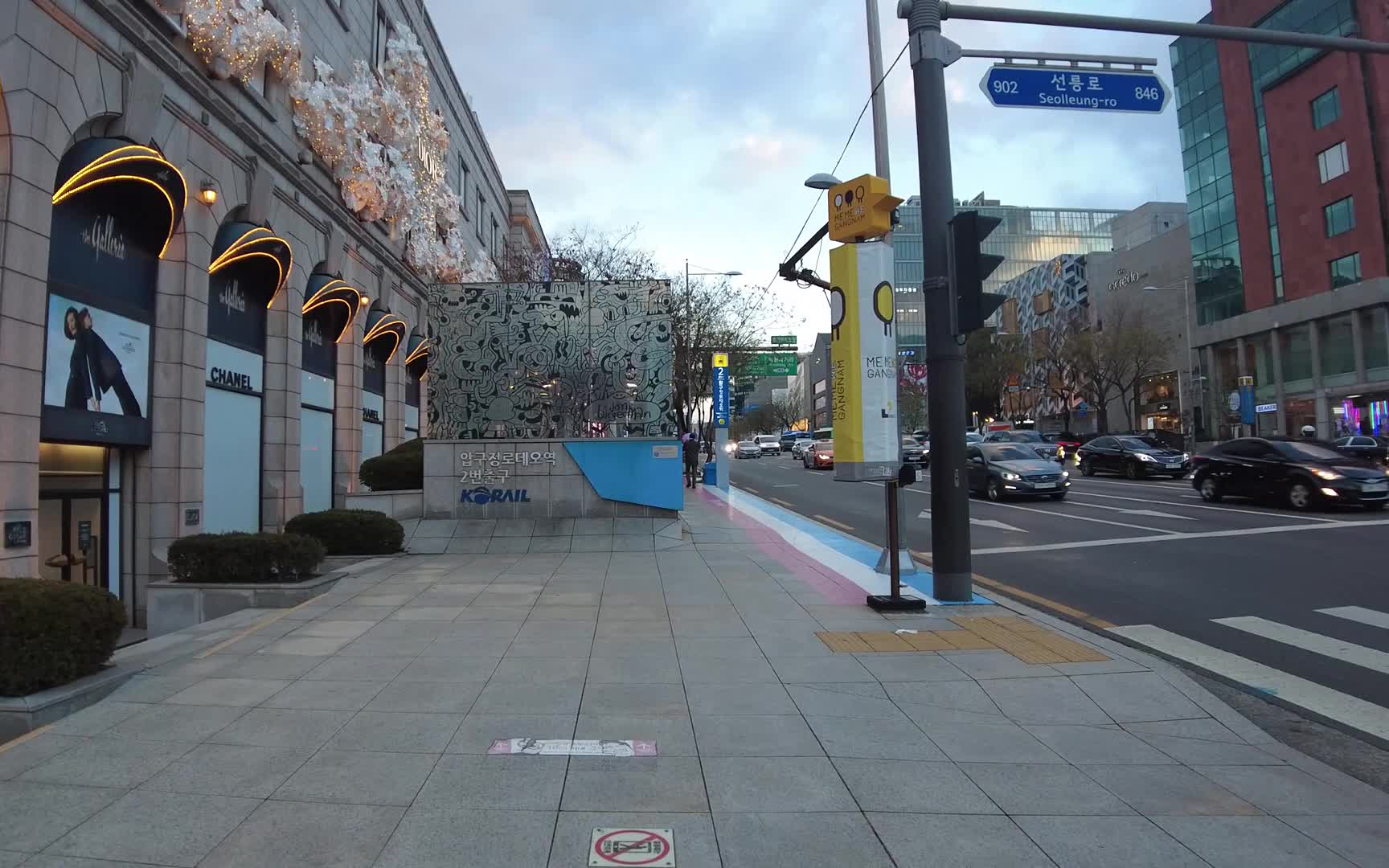 【散步vlog】走在首尔江南街 | 清潭洞奢侈品街,韩流星街