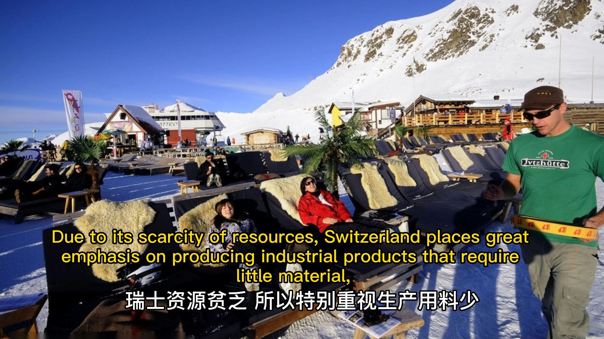 为什么瑞士被称为"钟表王国"?中英字幕