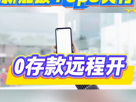 别被忽悠了！新加坡Top3大行，不出境0存款远程开，不是小作坊！ #新加坡华侨银行 #OCBC #海外银行开户 #港美股