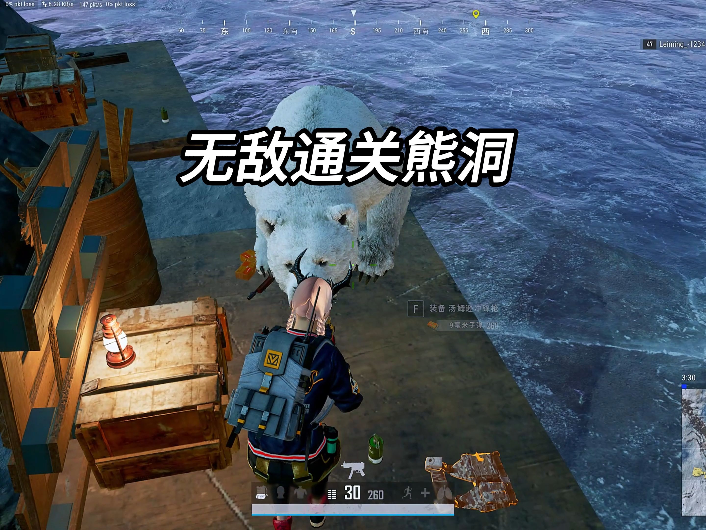 熊洞位置以及无敌通关小技巧#pubg #绝地求生熊洞 #789pubg网络游戏热门视频