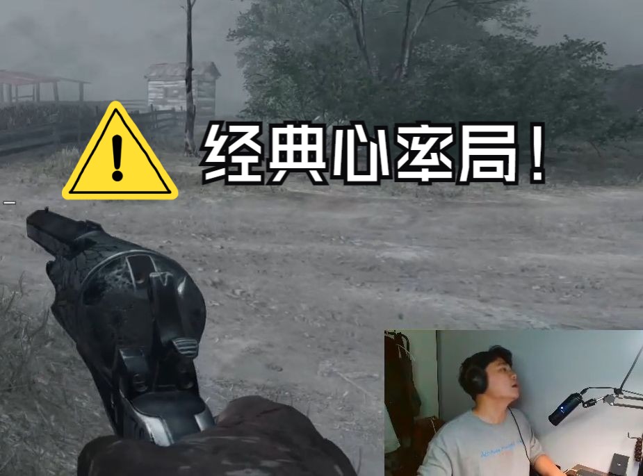 【猎杀对决】你们男人什么时候最紧张?