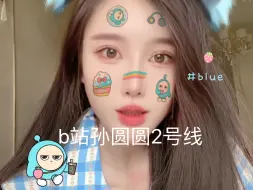 Download Video: 倒计时？？哈哈哈哈哈