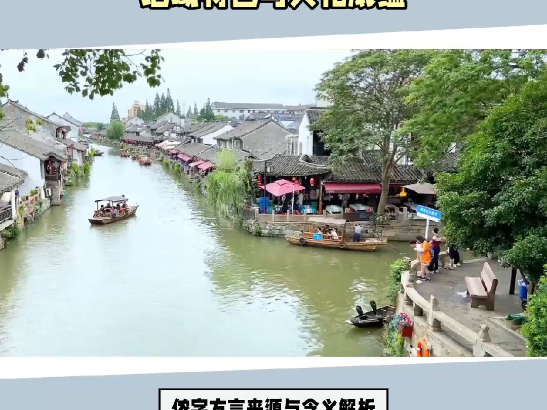 侬”字方言来源与含义解析哔哩哔哩bilibili