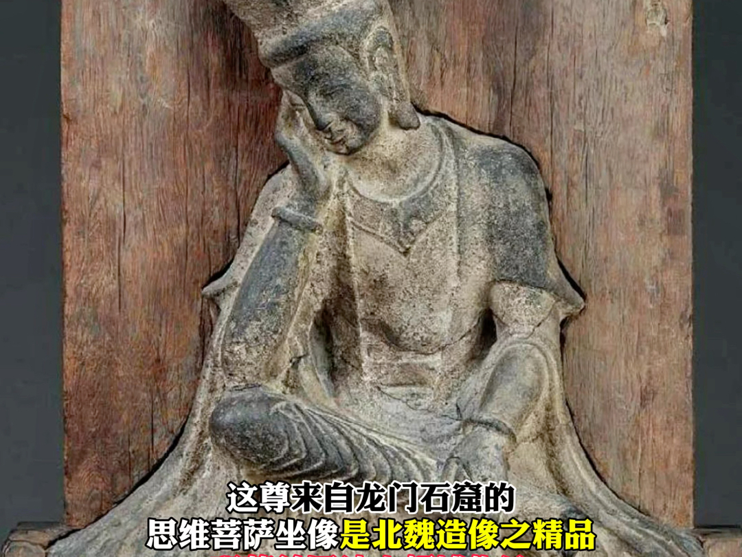 龙门石窟最小的佛像图片