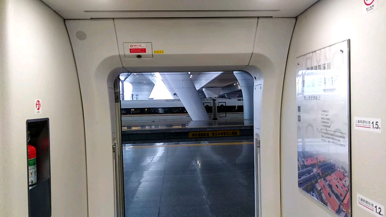 【中国铁路】crh2a-4017关门